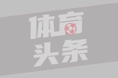 曝穆帅与葡萄牙国家队达初步协议